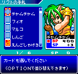 SNKVS.CAPCOMカードファイターズ2 - レトロゲームの殿堂